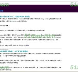 博客首页 博客首页