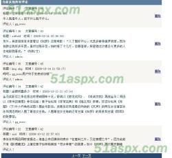 当前所有评论 当前所有评论