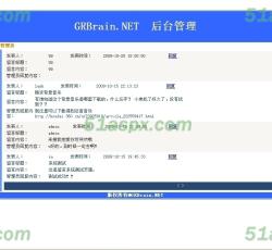 后台留言管理 后台留言管理