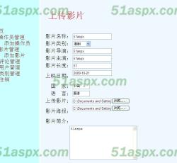 后台上传影片 后台上传影片