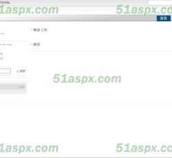 商店前台 商店前台