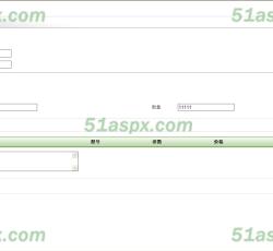 出库添加 出库添加