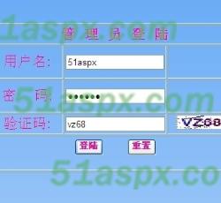 登陆