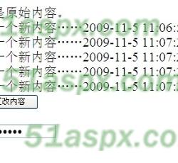 ajax更改 ajax更改