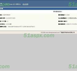 后台管理 后台管理
