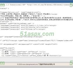 首页管理 首页管理
