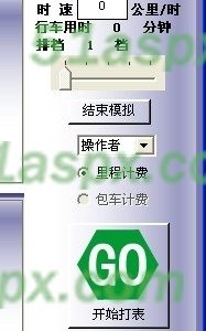 模拟操作
