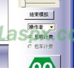 模拟操作 模拟操作