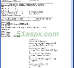 脚本生成 脚本生成