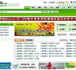 商城首页 商城首页