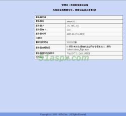 后台管理 后台管理