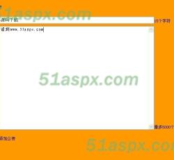 添加公告 添加公告