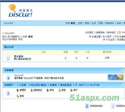 Discuz!NT 1.0 正式版(愚人节发布) Discuz!NT 1.0 正式版(愚人节发布)