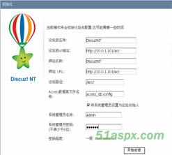 Discuz!NT 1.0 正式版(愚人节发布) Discuz!NT 1.0 正式版(愚人节发布)