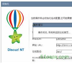 Discuz!NT 1.0 正式版(愚人节发布) Discuz!NT 1.0 正式版(愚人节发布)