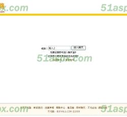 登陆页面 登陆页面