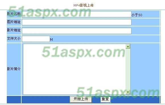添加电影 添加电影