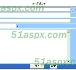 添加电影 添加电影