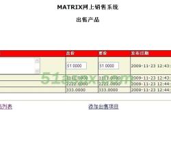 编辑产品