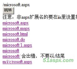 UrlReWrite(Url重写或伪静态)完美示例源码