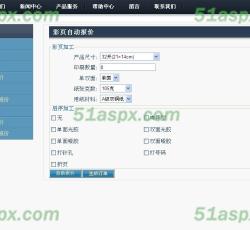 网站首页 网站首页