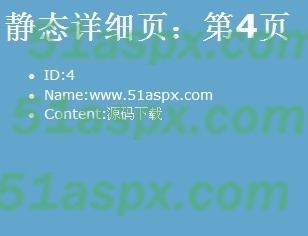 静态详细页