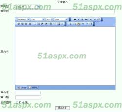 添加文章 添加文章