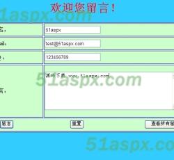 我要留言 我要留言