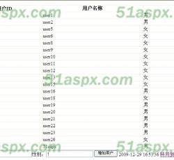 AJAX局部刷新测试