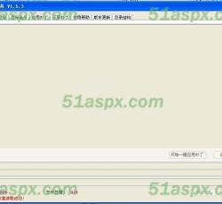 补丁应用工具界面