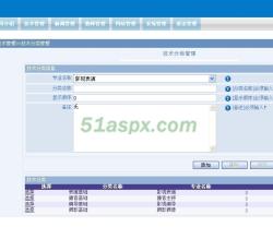 华讯教育后台管理 华讯教育后台管理