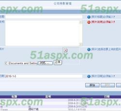 公司略影管理 公司略影管理