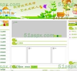 华讯教育前台首页面 华讯教育前台首页面