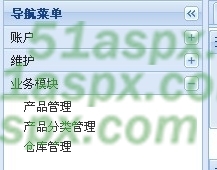 导航菜单