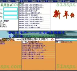 网站首页 网站首页