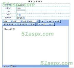 添加文章