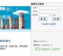 济南招贴网Asp.net2.0版源码