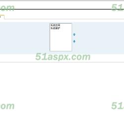 应用模块管理 应用模块管理