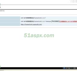 权限管理系统界面 权限管理系统界面