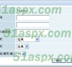 个人设定 个人设定