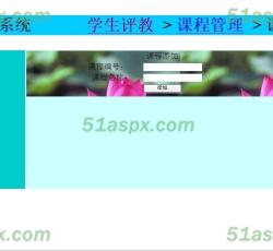 简单的学生管理系统