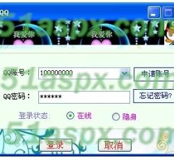 QQ登陆界面