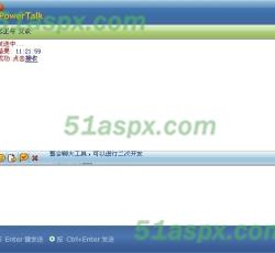 传送文件功能 传送文件功能