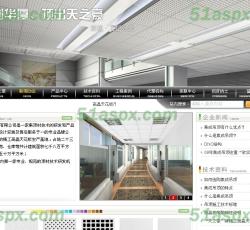 网站首页 网站首页