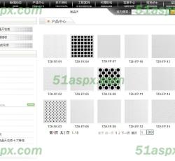产品中心 产品中心