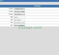 后台管理 后台管理