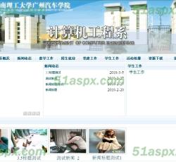 网站首页 网站首页