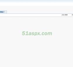 论坛首页框架 论坛首页框架