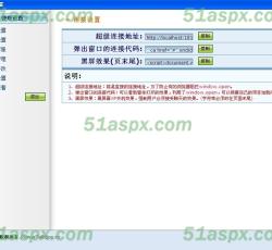 客户端获取连接地址