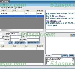 客户端聊天工具